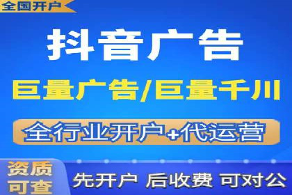 信息流广告投放公司案例深度解读